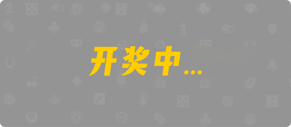 加拿大28,组合,加拿大预测,幸运,预测